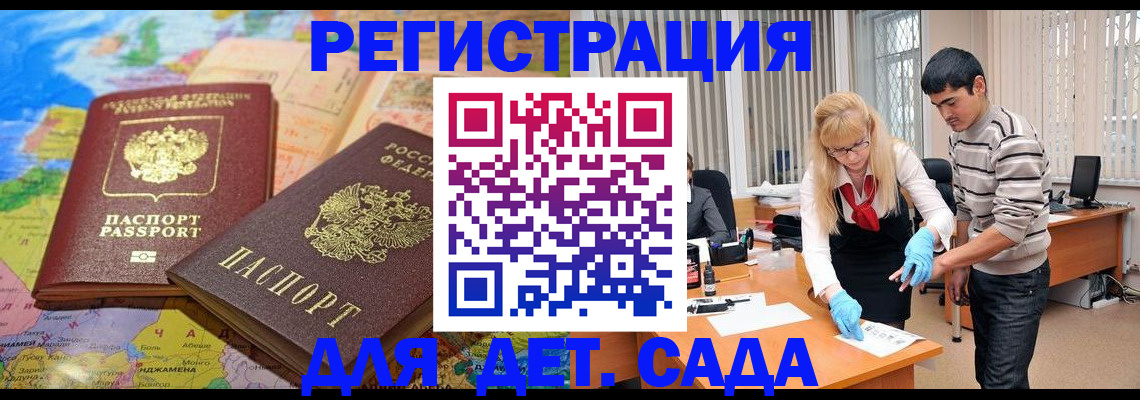 форма 3 в Петров Вале